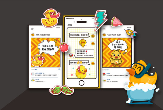 大黃鴨主題造景打開