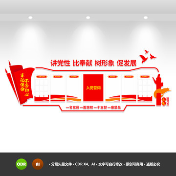 講黨性比奉獻(xiàn)樹形象促發(fā)展