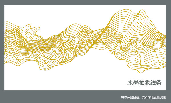 線條山