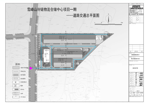 电商物流园总平