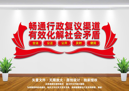 暢通行政復(fù)議渠道