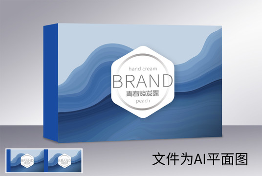 護(hù)膚品包裝禮盒