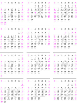 2022日歷