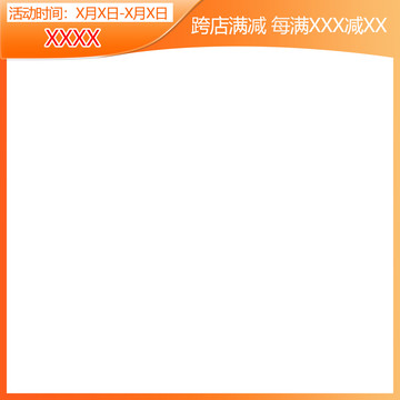 主圖
