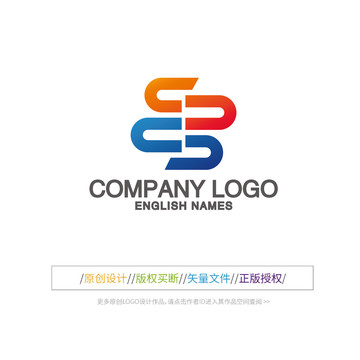 SS字母图形LOGO设计