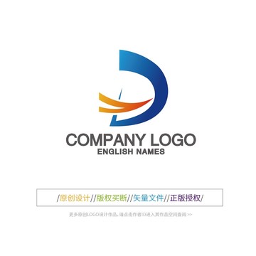 tD字母图形LOGO设计