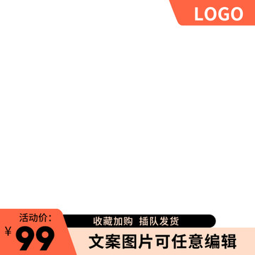 主圖標(biāo)簽