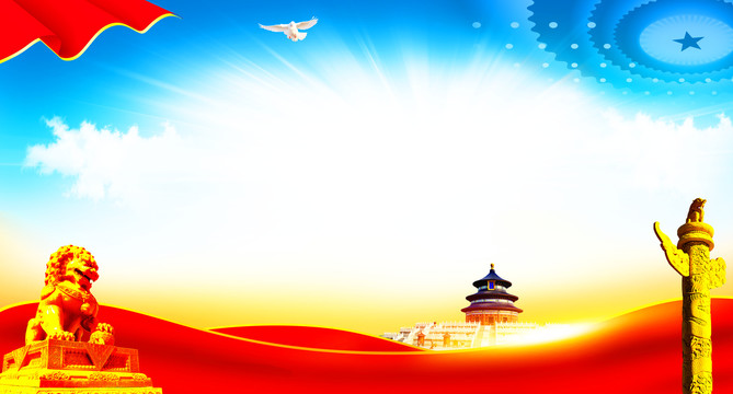 黨建背景