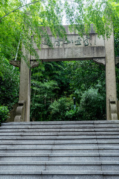 紫金山索道