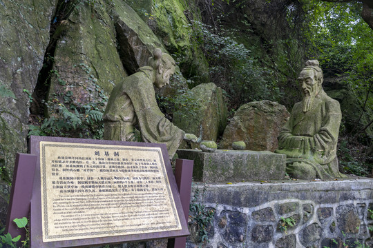 紫金山刘基洞