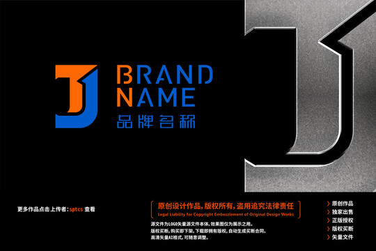 TJ字母logo設計