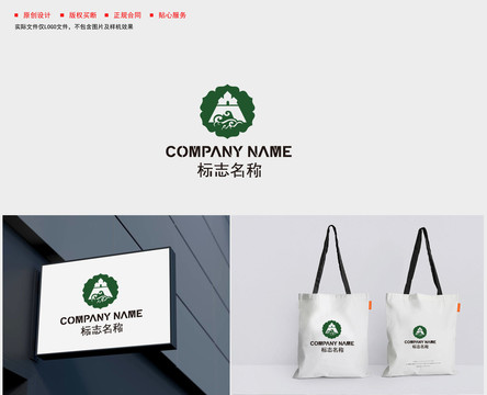 A字母logo