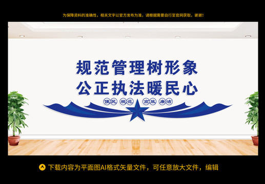 嚴(yán)格規(guī)范
