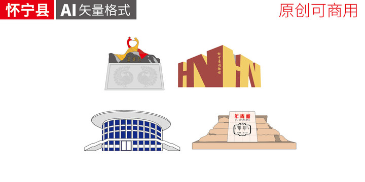 安慶懷寧縣矢量地標建筑風光景觀