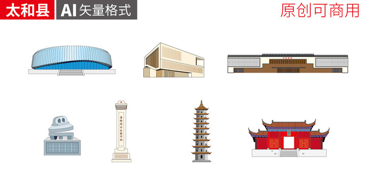 阜陽太和縣矢量地標(biāo)建筑風(fēng)光景觀