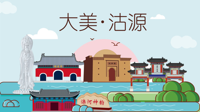 沽源縣衛(wèi)生文明城市風(fēng)景名勝