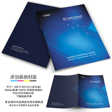 畫冊封面