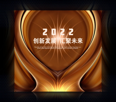 2022海報(bào)設(shè)計(jì)