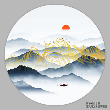 抽象线条山水画