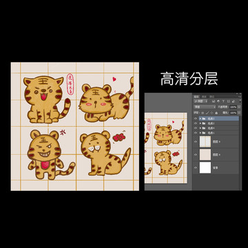 手繪老虎