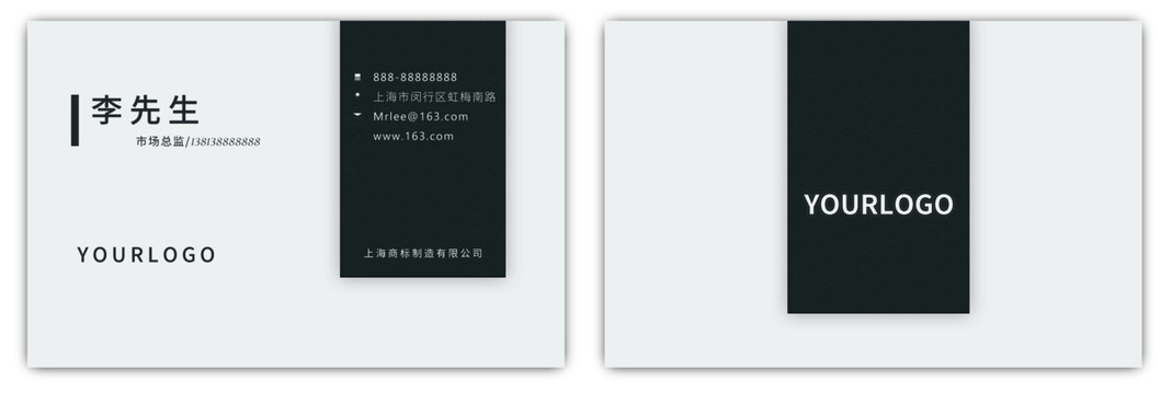 簡約名片