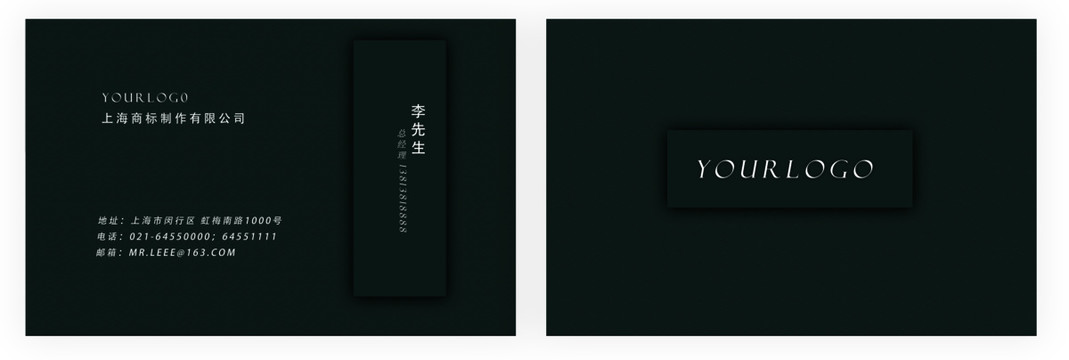 簡約名片