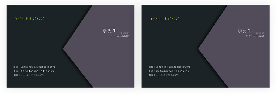 時尚名片