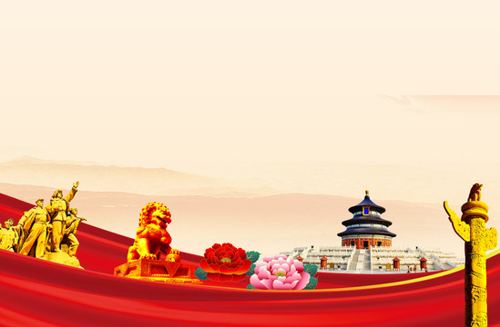 黨建背景