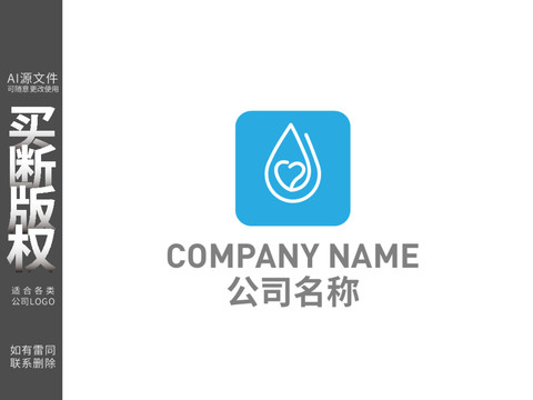 水LOGO標(biāo)志