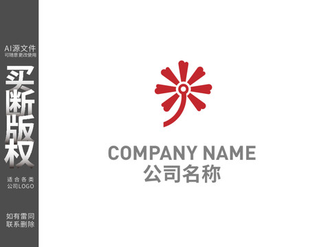 蒲公英广告LOGO