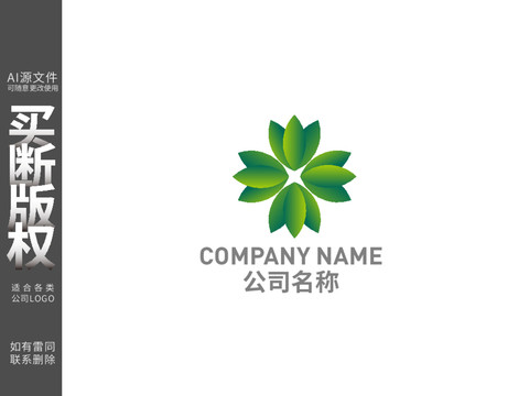 叶子LOGO