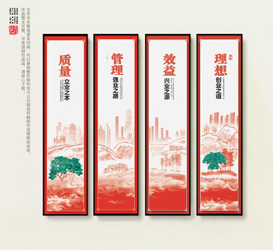 企業(yè)標(biāo)語(yǔ)