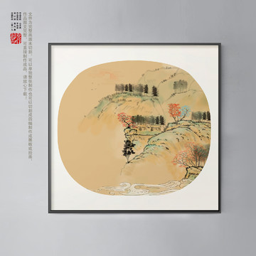 裝飾畫