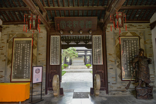 扬州大明寺