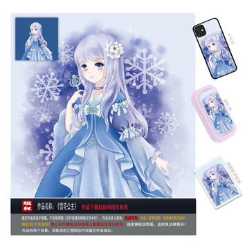 雪花公主圖片