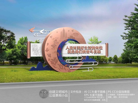 人民對(duì)美好生活的向往