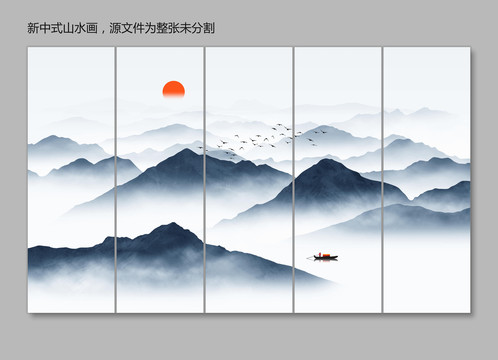 新中式山水畫