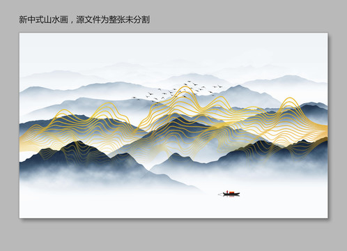 金色線條山水畫