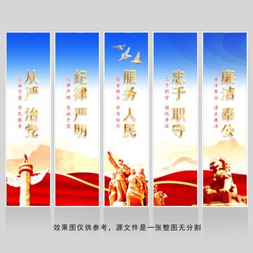 黨建