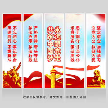 黨建