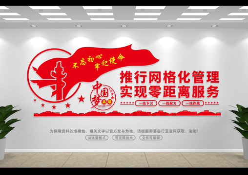 社區(qū)警察室