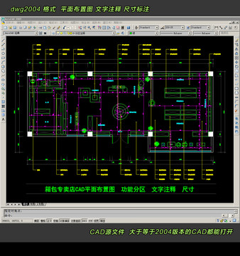 箱包专卖店CAD平面图