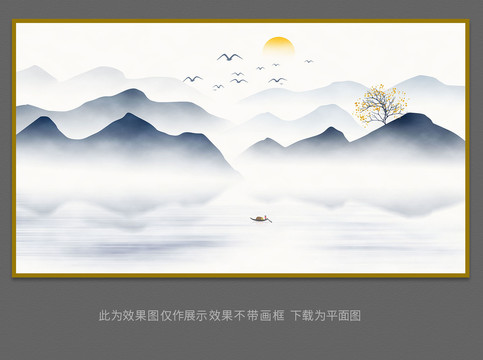 水墨山水画