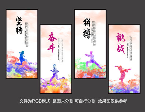 企業(yè)文化掛畫(huà)