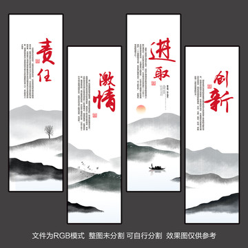 企業(yè)文化掛畫(huà)