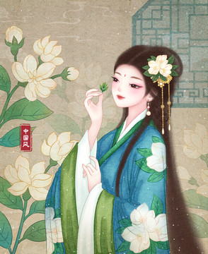 采茶古風美人