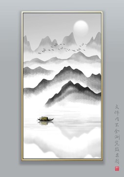 山水畫(huà)