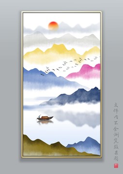水墨山水畫