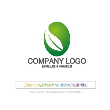 绿叶标志简约环保LOGO设计