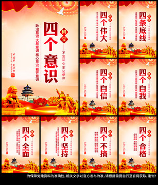 黨建